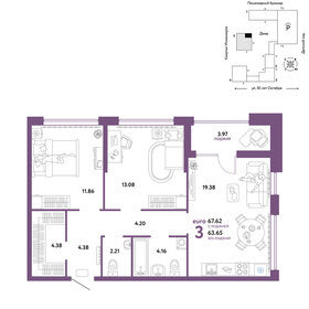 67,6 м², 3-комнатная квартира 9 490 000 ₽ - изображение 13