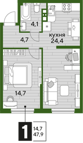 Квартира 47,9 м², 1-комнатная - изображение 2