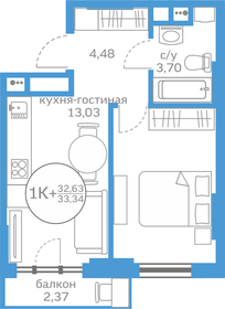 23 м², квартира-студия 3 500 000 ₽ - изображение 60