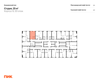 28 м², квартира-студия 6 357 923 ₽ - изображение 75