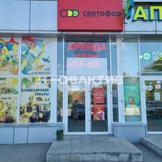 41 м², торговое помещение - изображение 3