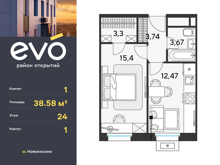 38,6 м², 1-комнатная квартира 11 824 800 ₽ - изображение 1