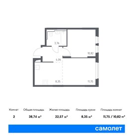 37,8 м², 1-комнатная квартира 7 990 000 ₽ - изображение 41