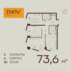 44 м², 1-комнатная квартира 3 190 ₽ в сутки - изображение 40