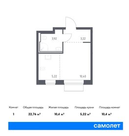 Квартира 22,8 м², студия - изображение 1