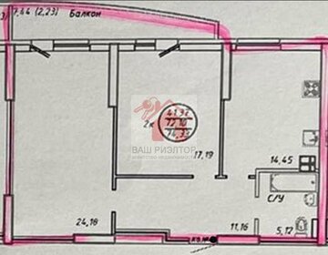 Квартира 74,3 м², 2-комнатная - изображение 1