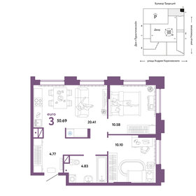 50 м², 3-комнатная квартира 4 600 000 ₽ - изображение 79