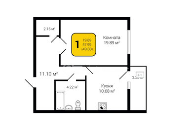 49 м², 2-комнатная квартира 5 800 000 ₽ - изображение 69