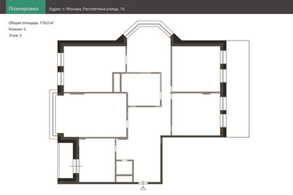 Квартира 176 м², 5-комнатная - изображение 2