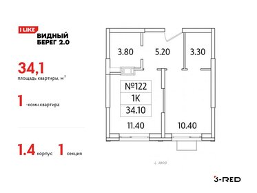 Квартира 34,1 м², 1-комнатная - изображение 1