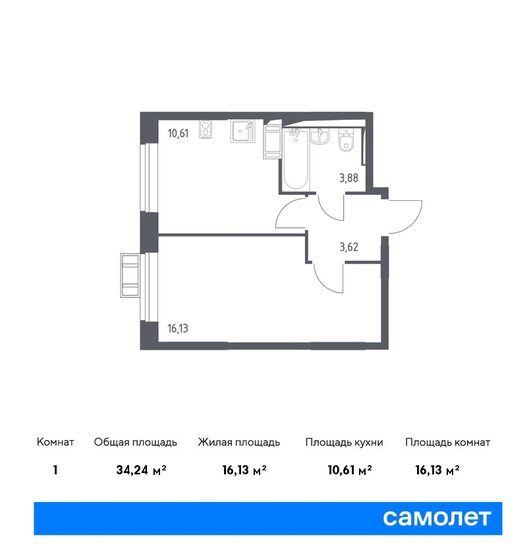 34,2 м², 1-комнатная квартира 6 431 485 ₽ - изображение 18