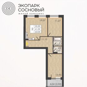 63,3 м², 2-комнатная квартира 8 322 068 ₽ - изображение 38