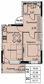 Квартира 39,7 м², 2-комнатная - изображение 1