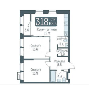 Квартира 68,3 м², 2-комнатная - изображение 1