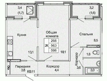 Квартира 56,3 м², 2-комнатная - изображение 1