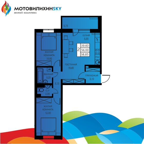 58,9 м², 3-комнатная квартира 6 355 800 ₽ - изображение 1