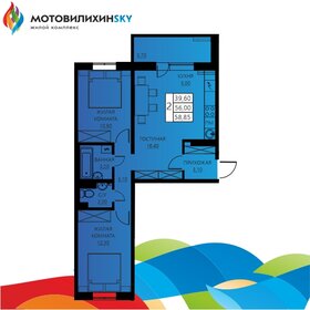 61,2 м², 3-комнатная квартира 5 820 000 ₽ - изображение 22