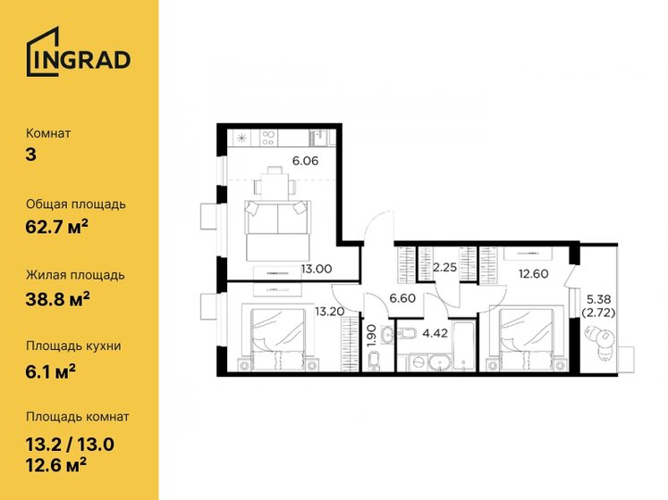 62,7 м², 3-комнатная квартира 11 674 593 ₽ - изображение 1