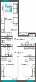 Квартира 63,2 м², 2-комнатная - изображение 1