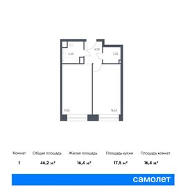 46 м², 1-комнатные апартаменты 41 670 000 ₽ - изображение 75