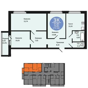 Квартира 71,6 м², 3-комнатная - изображение 1