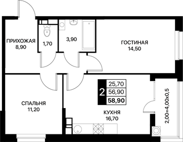 58,9 м², 2-комнатная квартира 7 391 950 ₽ - изображение 19