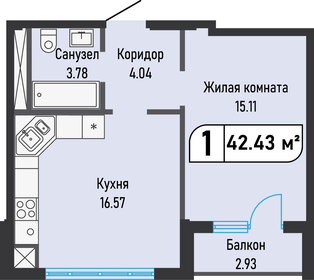 Квартира 42,4 м², 1-комнатная - изображение 1