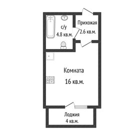 Квартира 23,4 м², студия - изображение 1