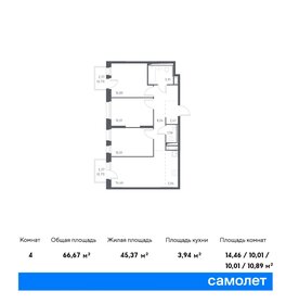 58,6 м², 3-комнатная квартира 9 200 000 ₽ - изображение 65