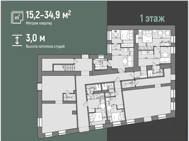 Квартира 39,8 м², 1-комнатная - изображение 5