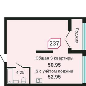 50,8 м², квартира-студия 10 393 500 ₽ - изображение 34