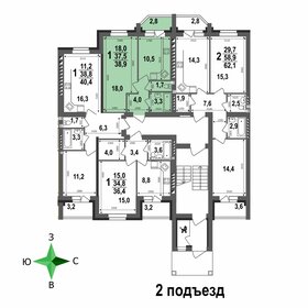 38,7 м², 1-комнатная квартира 3 491 127 ₽ - изображение 18