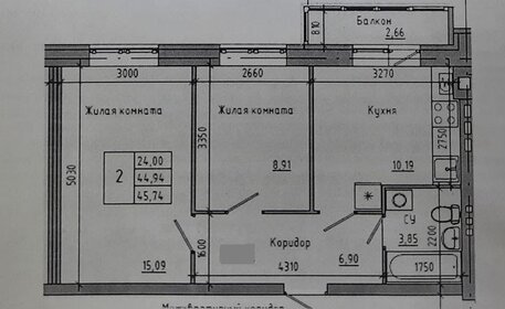 Квартира 45,7 м², 2-комнатная - изображение 1