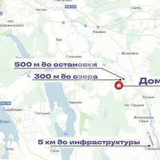 дом + 20 соток, участок - изображение 5