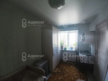 50,1 м², 2-комнатная квартира 3 234 000 ₽ - изображение 30