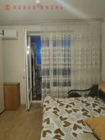 45,2 м², 2-комнатная квартира 3 950 000 ₽ - изображение 36