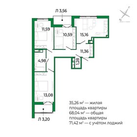 72,7 м², 3-комнатная квартира 10 838 260 ₽ - изображение 29