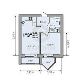 51,1 м², 3-комнатная квартира 2 490 000 ₽ - изображение 54