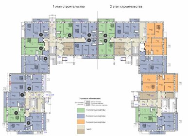 54 м², 2-комнатная квартира 5 950 000 ₽ - изображение 54