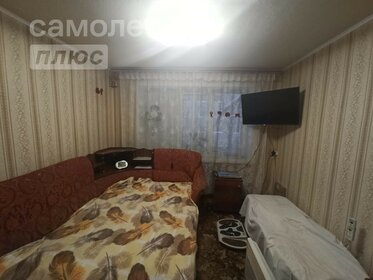 20,3 м², комната 950 000 ₽ - изображение 40