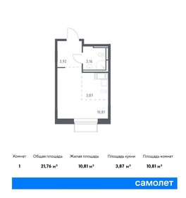 Купить комнату в 4-комнатной квартире в Пензе - изображение 46