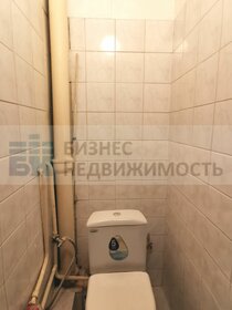 50 м², 3-комнатная квартира 3 850 000 ₽ - изображение 37