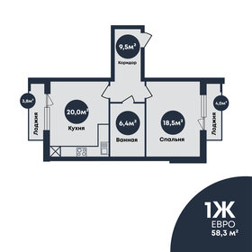 Квартира 58,3 м², 1-комнатная - изображение 1