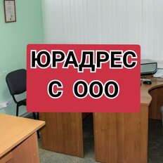 5,6 м², юридический адрес - изображение 3