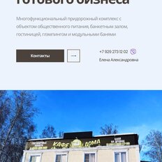 721 м², готовый бизнес - изображение 2