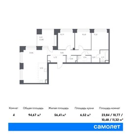 130 м², 3-комнатная квартира 99 000 000 ₽ - изображение 114