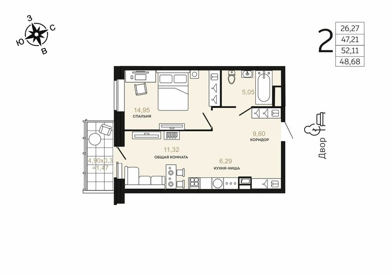 48,7 м², 2-комнатная квартира 9 103 160 ₽ - изображение 1