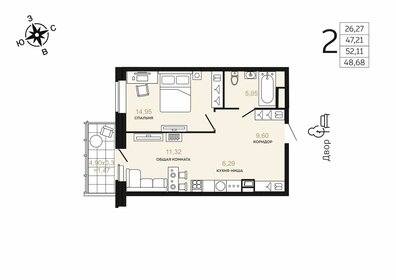 47,6 м², 2-комнатная квартира 8 851 740 ₽ - изображение 24