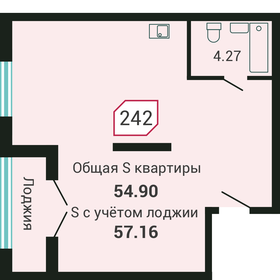 57,4 м², квартира-студия 10 046 750 ₽ - изображение 11