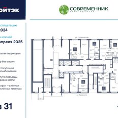 Квартира 28,3 м², студия - изображение 3